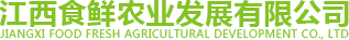 南昌琴艷建材有限公司